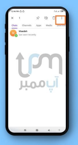 چت مخفی تلگرام