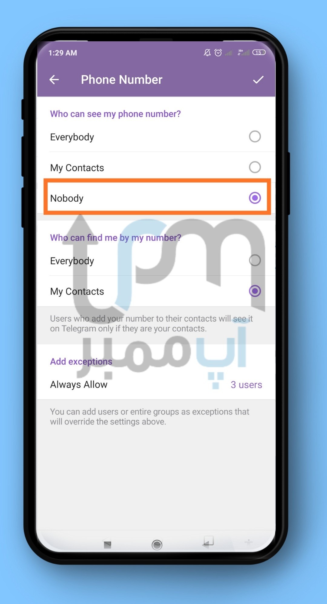 مخفی کردن شماره تلگرام