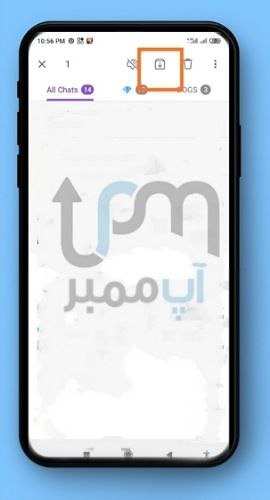 برگرداندن چت مخفی در تلگرام اصلی