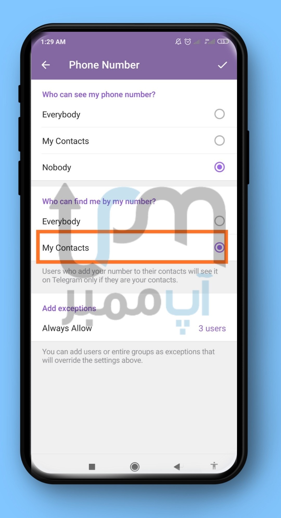 نمایش شماره برای مخاطبین
