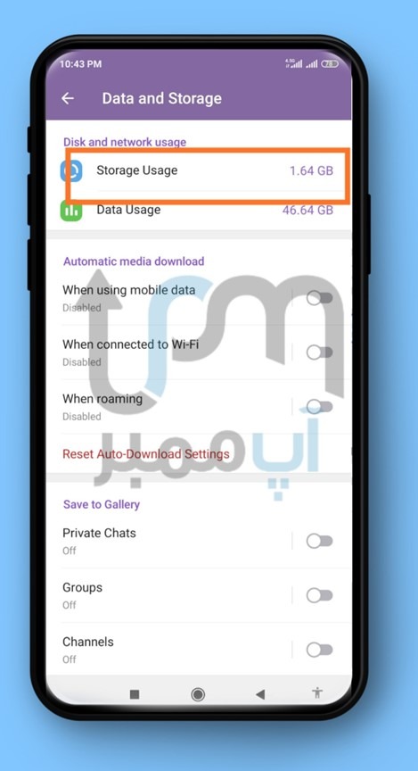 فضای مخفی تلگرام
