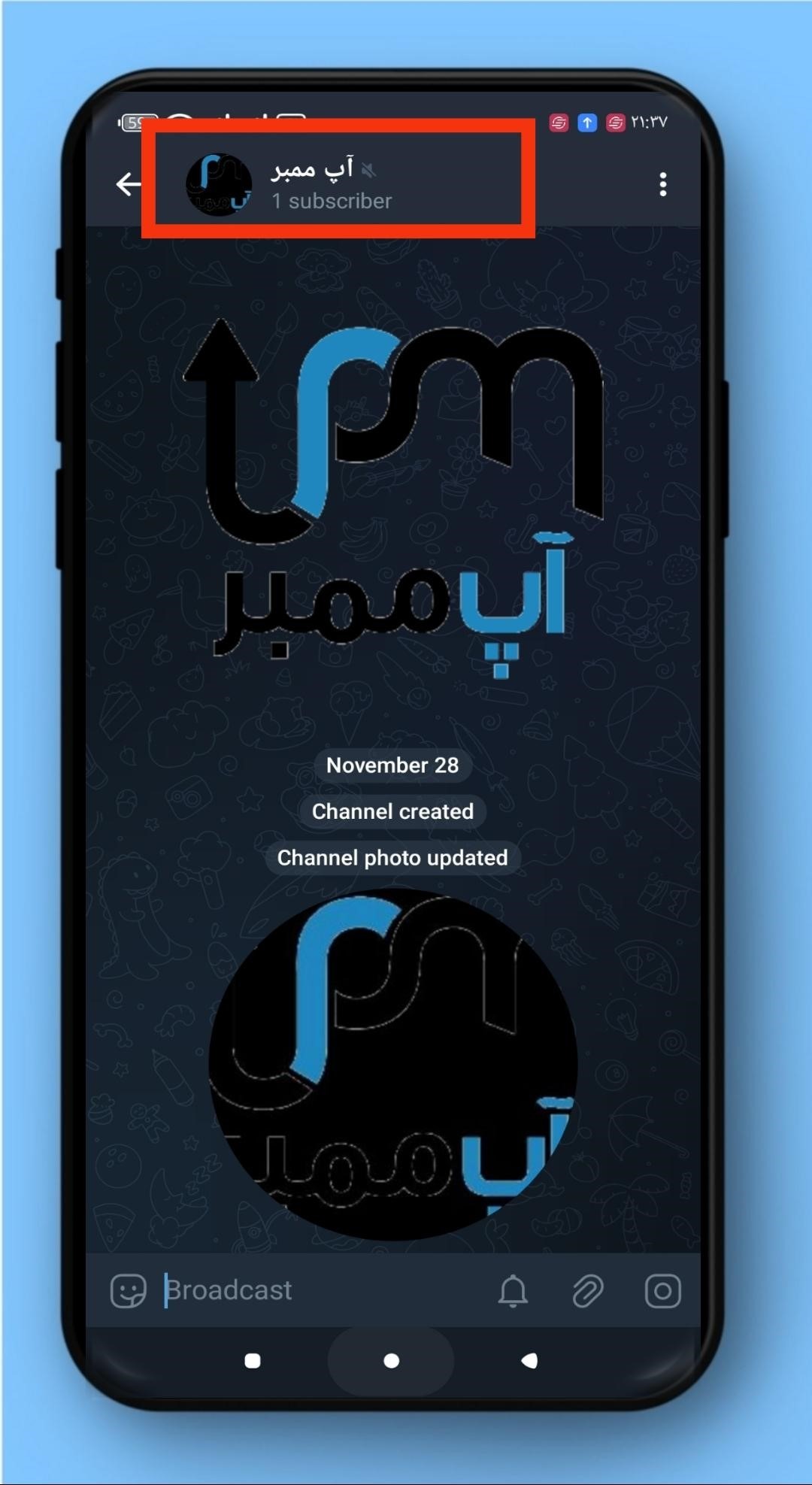 باز کردن کامنت در کانال تلگرام