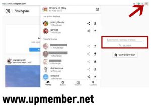 استفاده از سایت برای دیدن استوری بدون سین