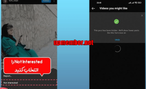 پاک کردن اکسپلور اینستا
