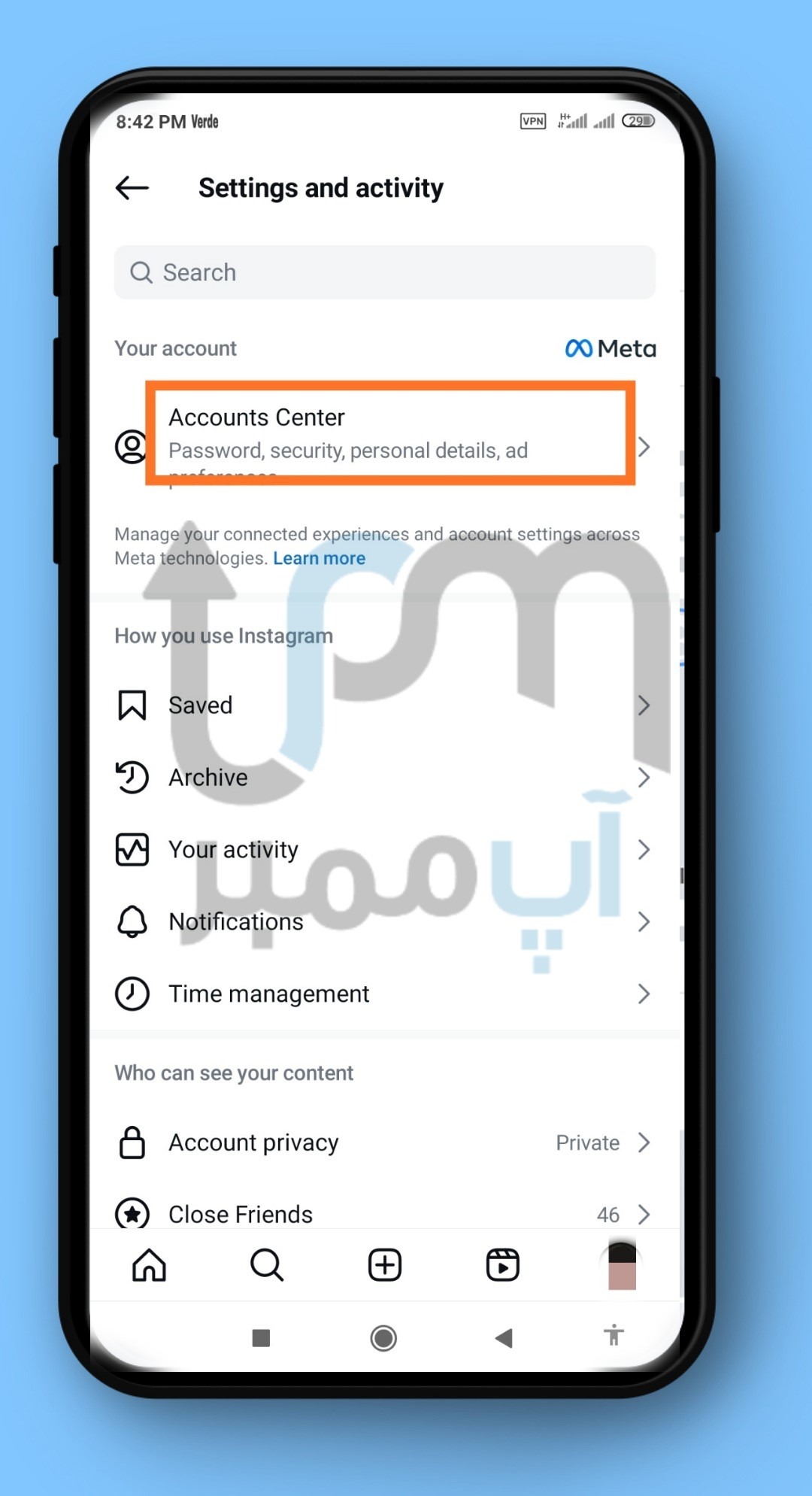 قسمت account center