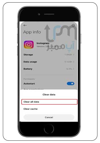 چگونه از بلاک طرف مقابل خارج شویم ؟