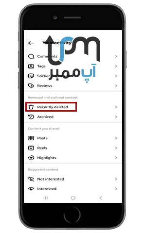 برگرداندن استوری پاک شده