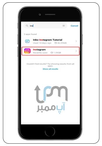 چگونه از بلاک طرف مقابل خارج شویم ؟