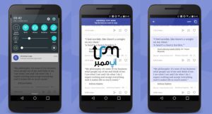 کپی کردن کپشن در اینستاگرام با استفاده از نرم‌افزار یونیورسال کپی (Universal Copy) 