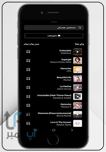 حل مشکل کپی رایت اینستاگرام