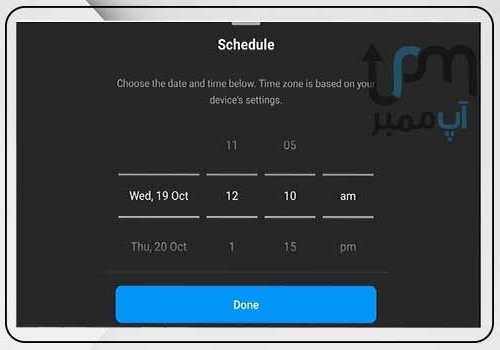 پست اتوماتیک در اینستاگرام 