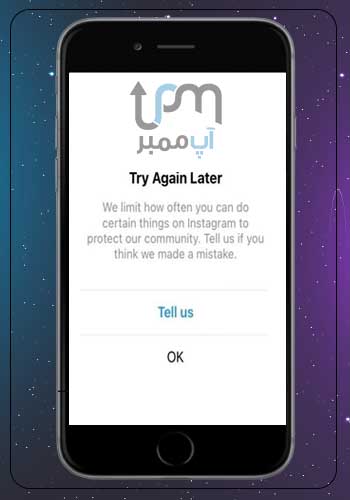 چگونه از بلاک طرف مقابل خارج شویم ؟
