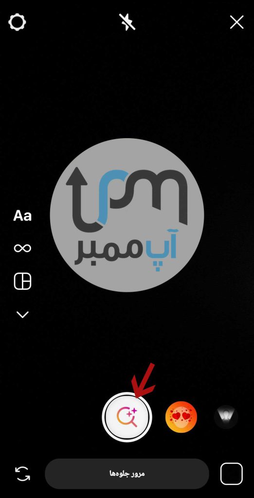 فونت استوری اینستاگرام