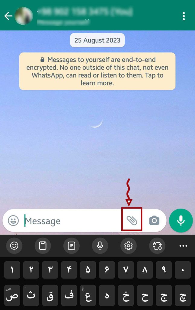 آموزش ارسال عکس با کیفیت در واتساپ