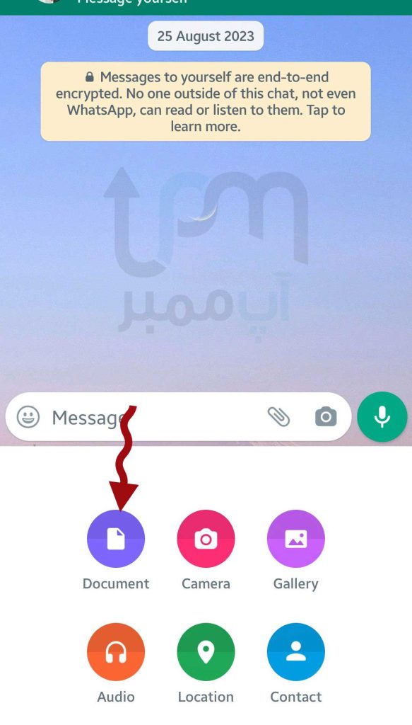 آموزش ارسال عکس با کیفیت در واتساپ