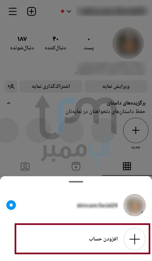 چگونه پیج مخفی را پیدا کنیم