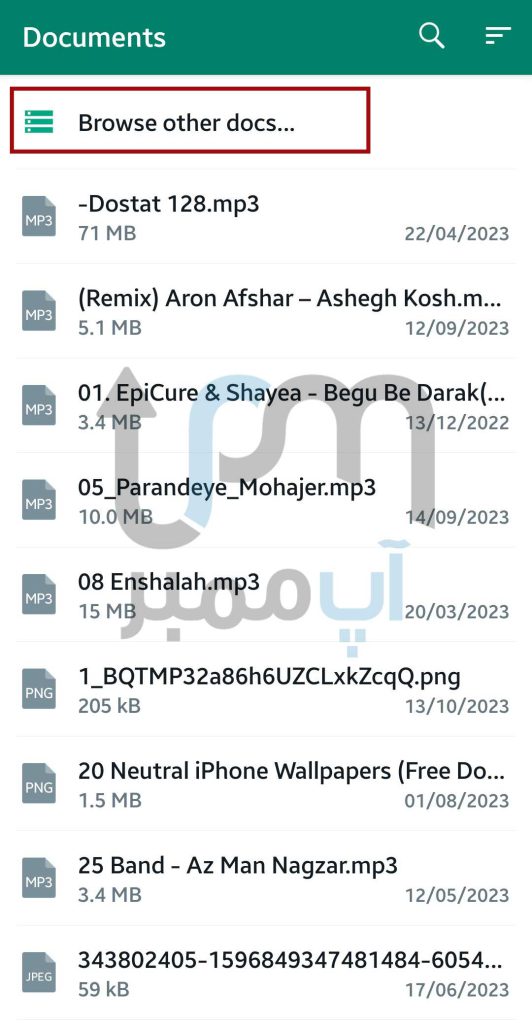 آموزش ارسال عکس با کیفیت در واتساپ