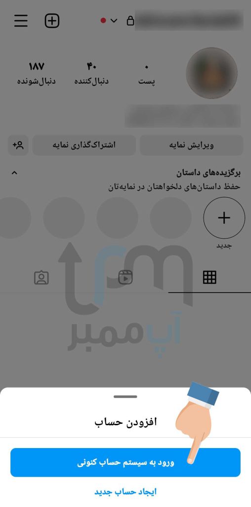 چگونه پیج مخفی را پیدا کنیم