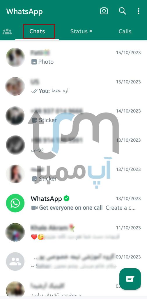 آموزش ارسال عکس با کیفیت در واتساپ