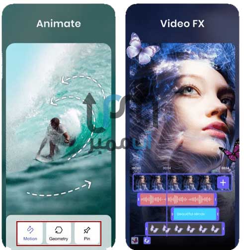 متحرک کردن عکس با اپلیکیشن StoryZ