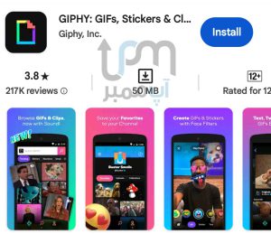 متحرک کردن عکس با اپلیکیشن Giphy