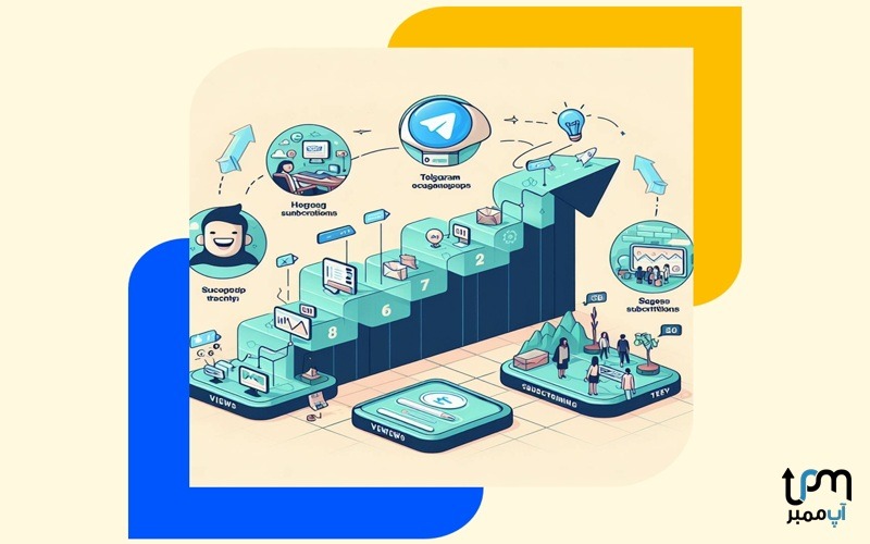 مزیت افزایش ویو تلگرام