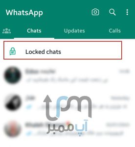locked chats
