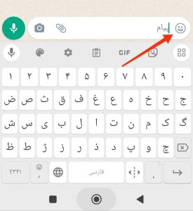 ایموجی