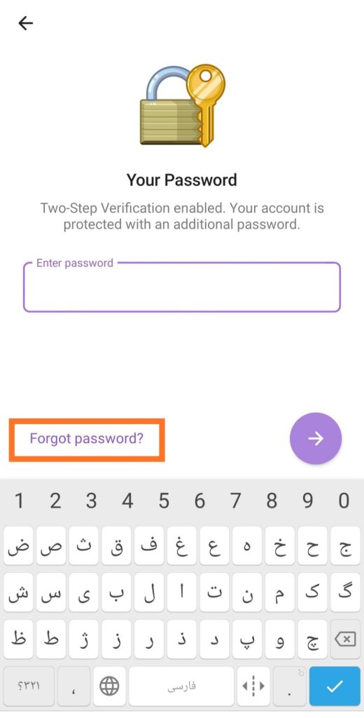 افزودن پسورد در تلگرام