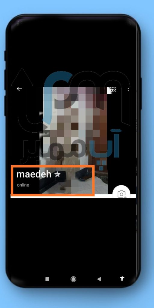 تلگرام پرمیوم چیست