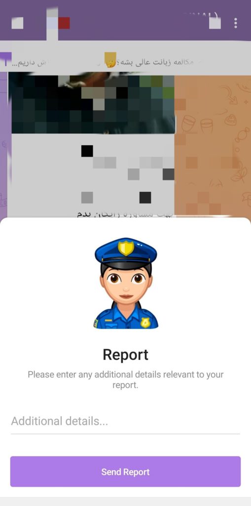 گزارش ریپورت
