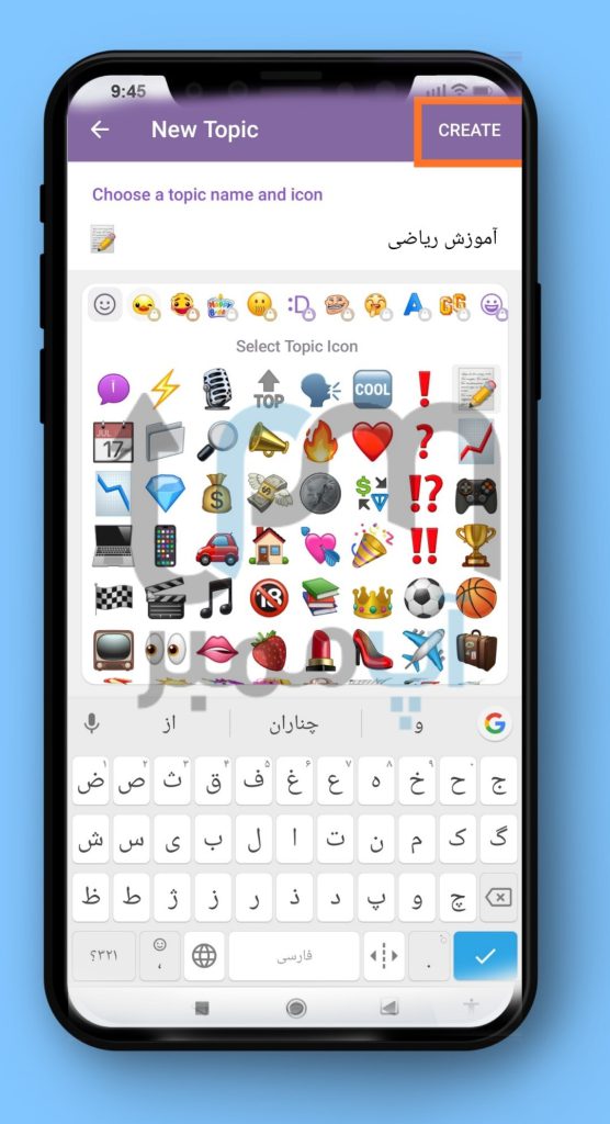 انتخاب موضوع