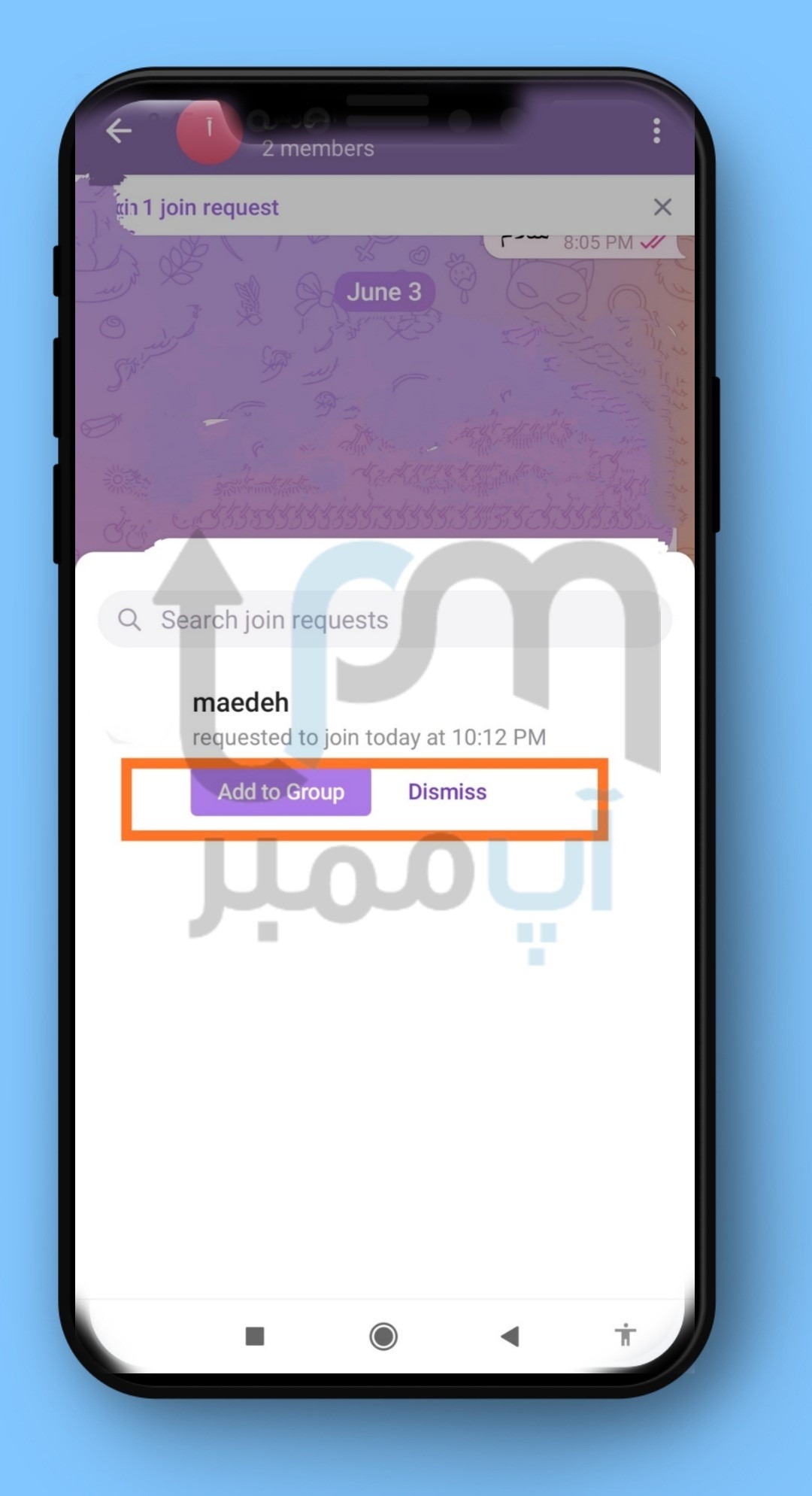 اد کردن