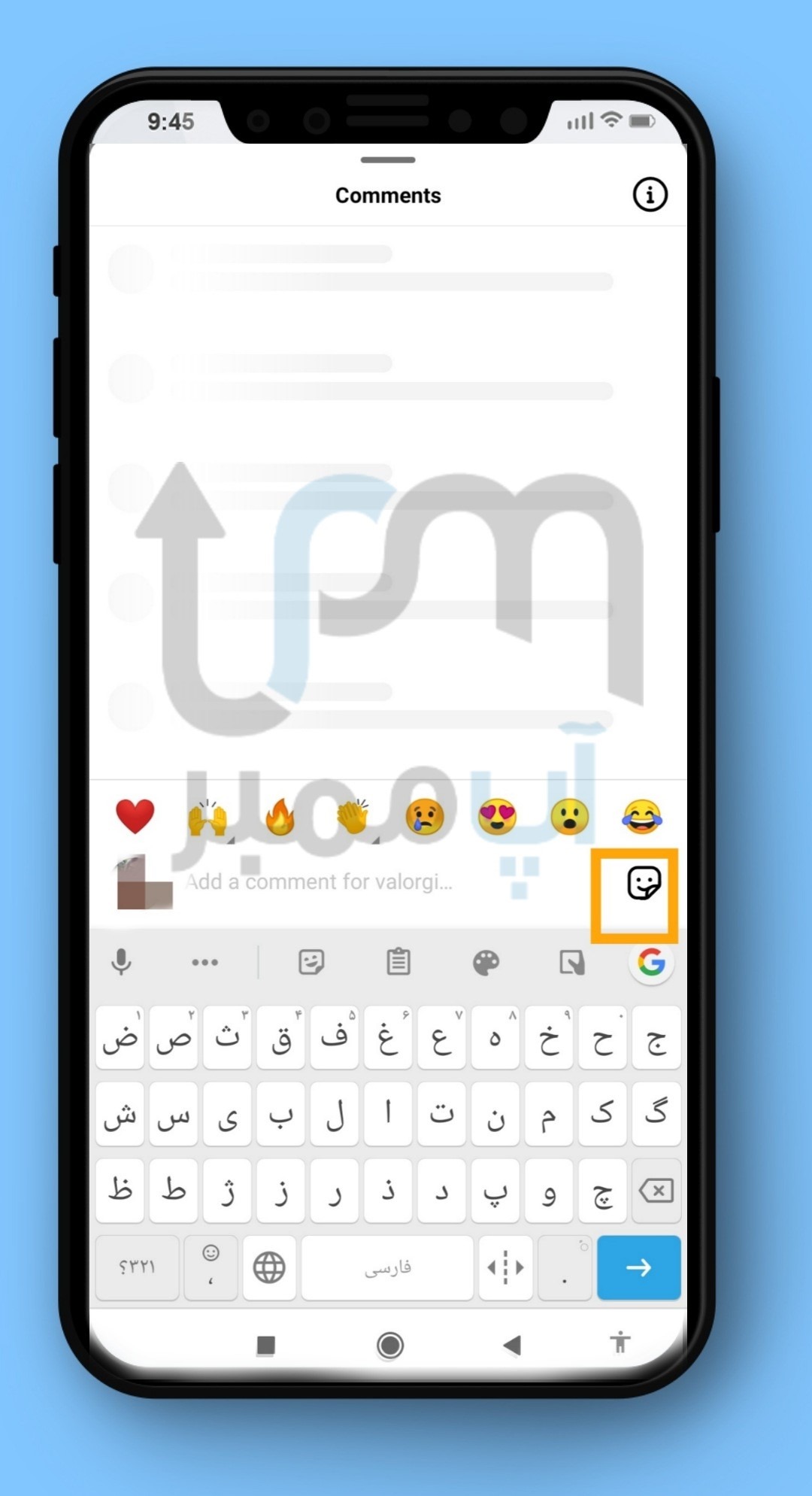 استیکر اینستاگرام