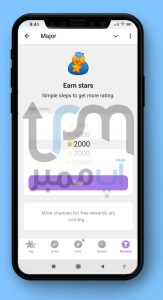 Rewards