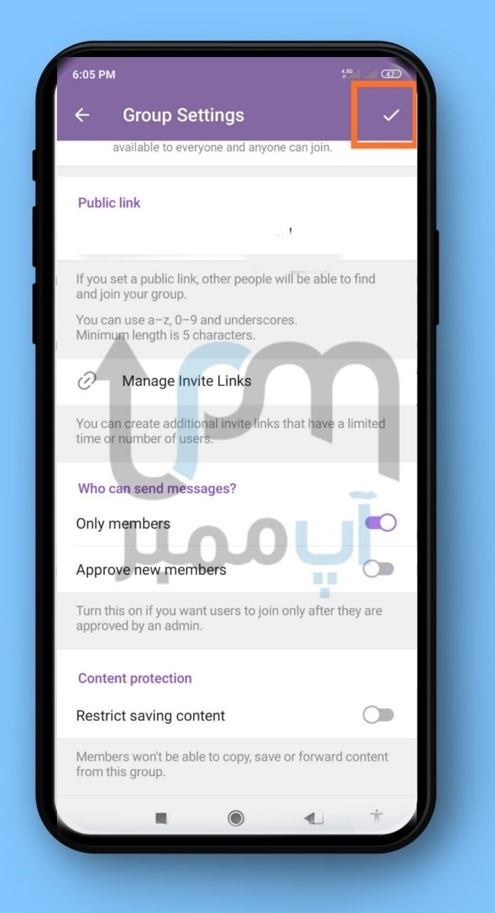 غیرفعال کردن اپلای تو گروه