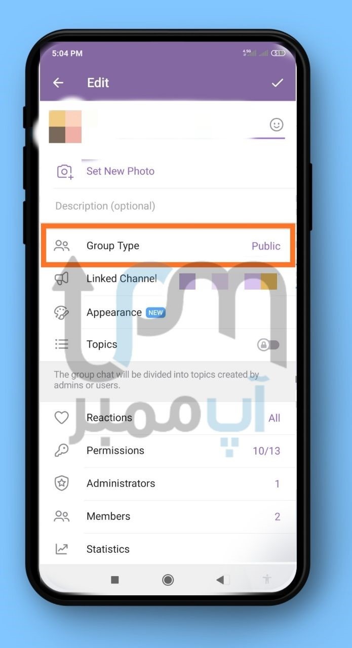 نوع گروه در اپلای جوین