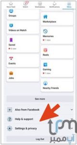 تغییر اسم در فیسبوک