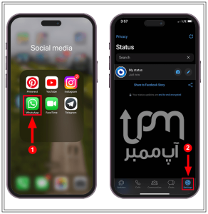 چگونه استوری واتساپ دیگران را ببینیم بدون اینکه متوجه شوند