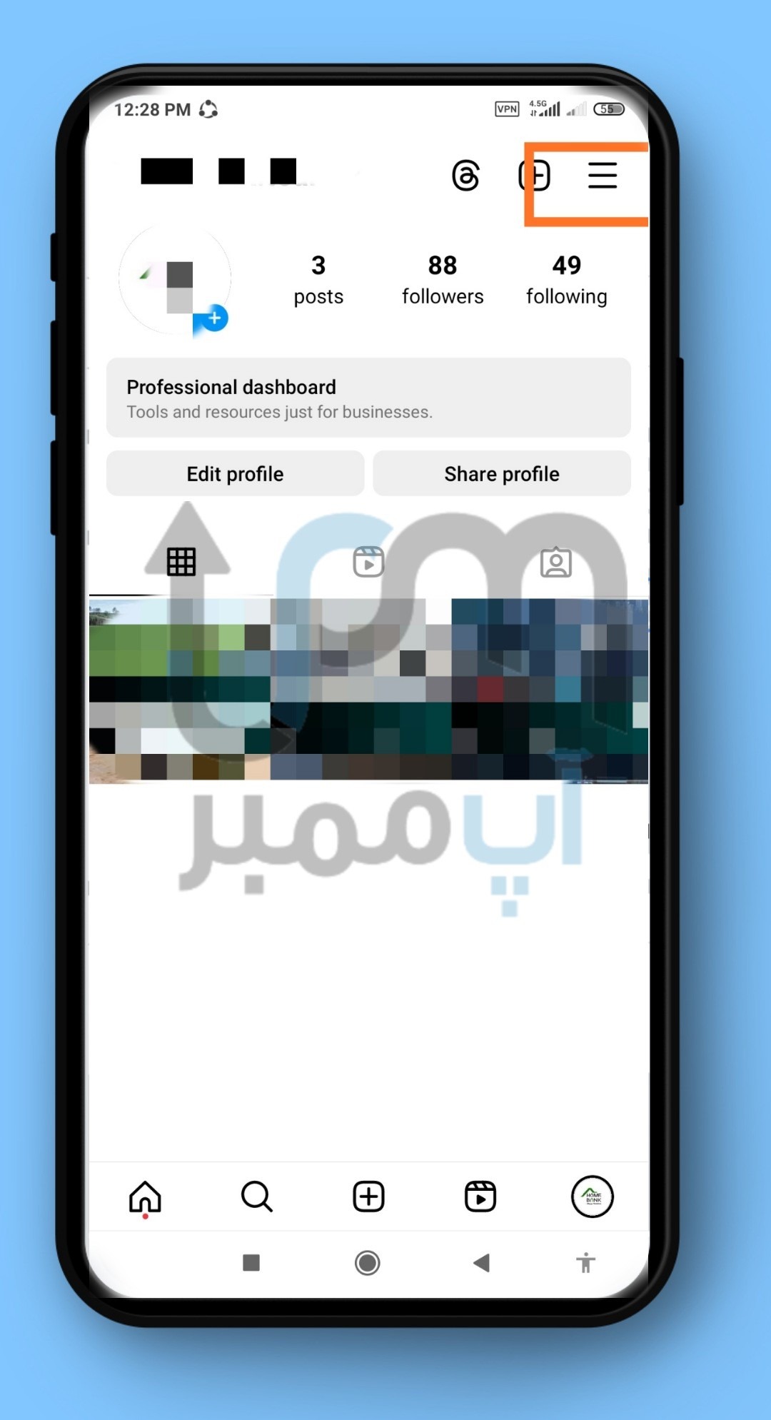 رفتن به اکسپلور