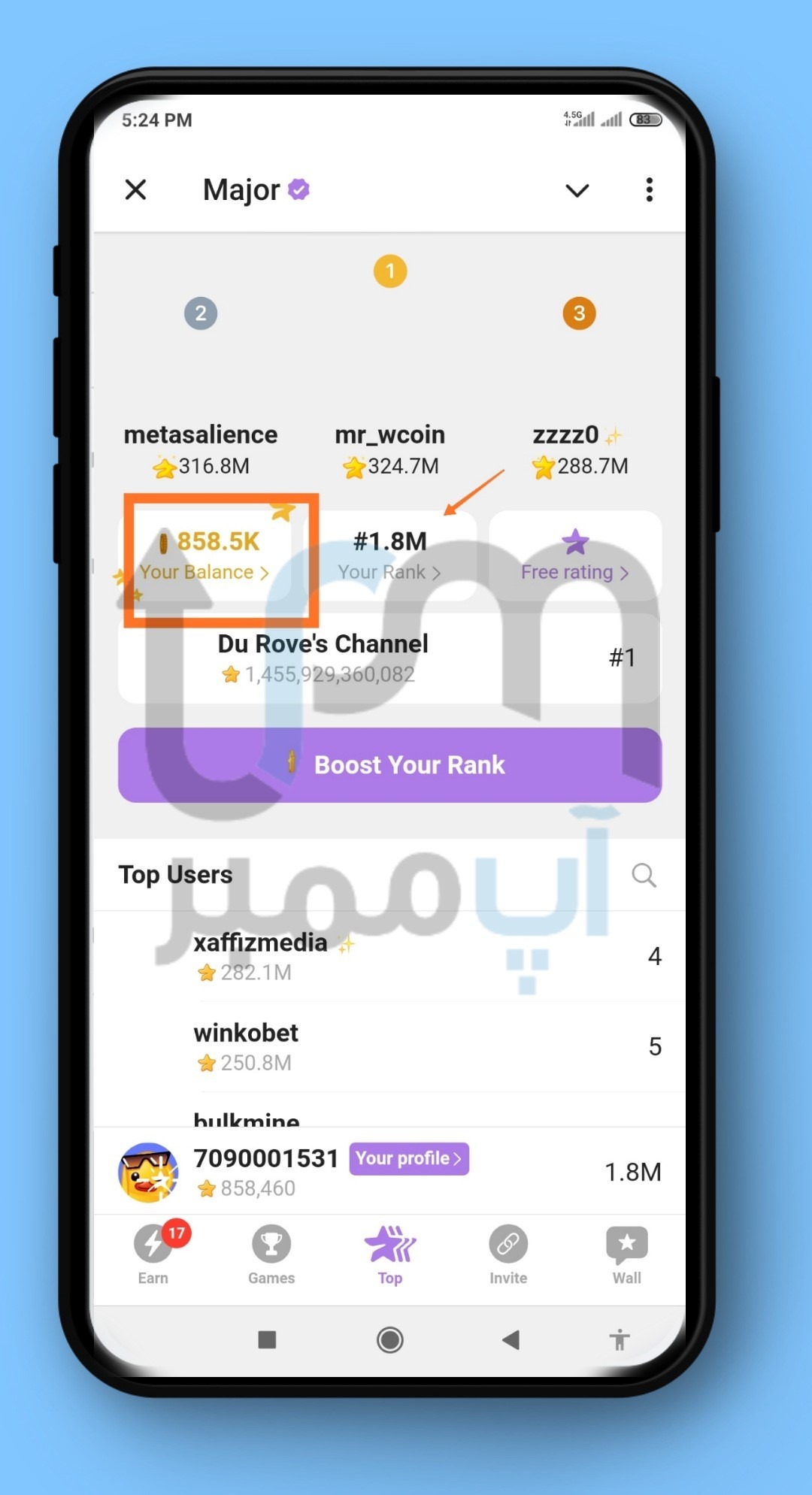 ربات میجر