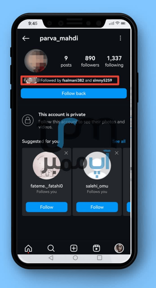 چگونه حساب خصوصی اینستاگرام را ببینیم