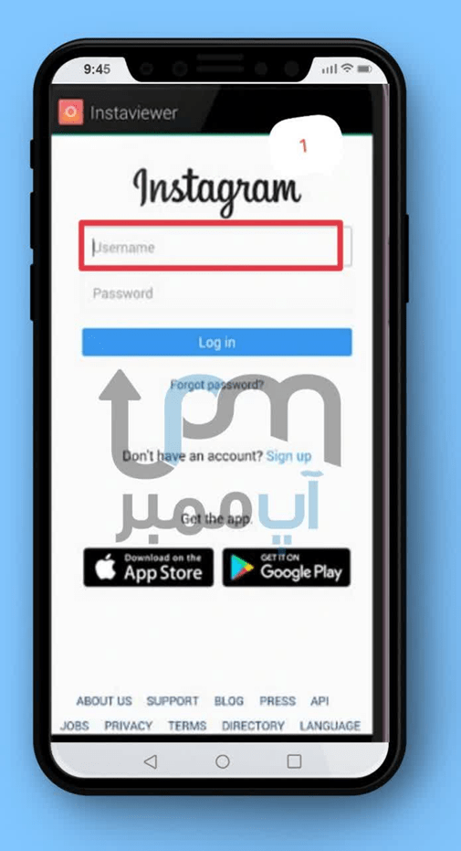 چگونه حساب خصوصی اینستاگرام را ببینیم