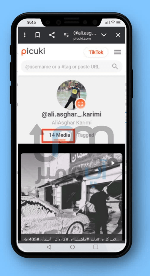 چگونه حساب خصوصی اینستاگرام را ببینیم
