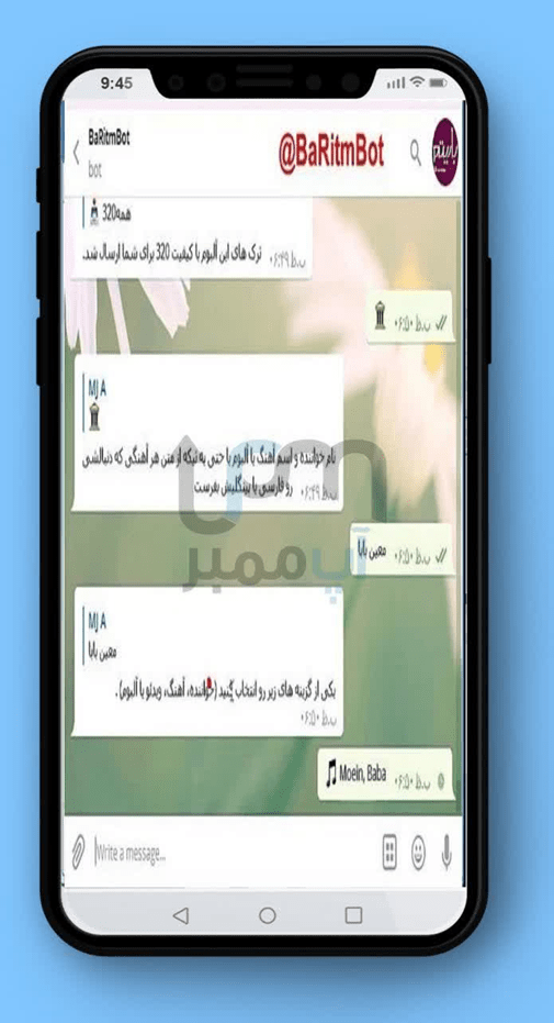 ربات اهنگ یاب تلگرام BaritmBot
