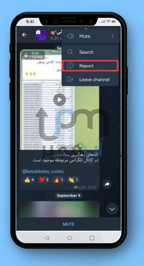 ریپورت مخاطبین تلگرام