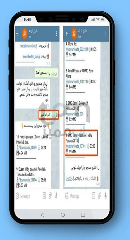ربات اهنگ یاب تلگرام موزیکستان moozikestan