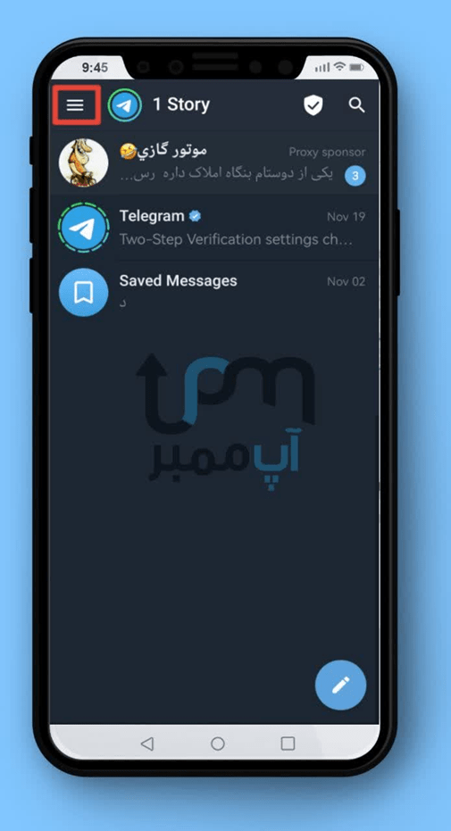 وارد کردن تاریخ تولد در تلگرام