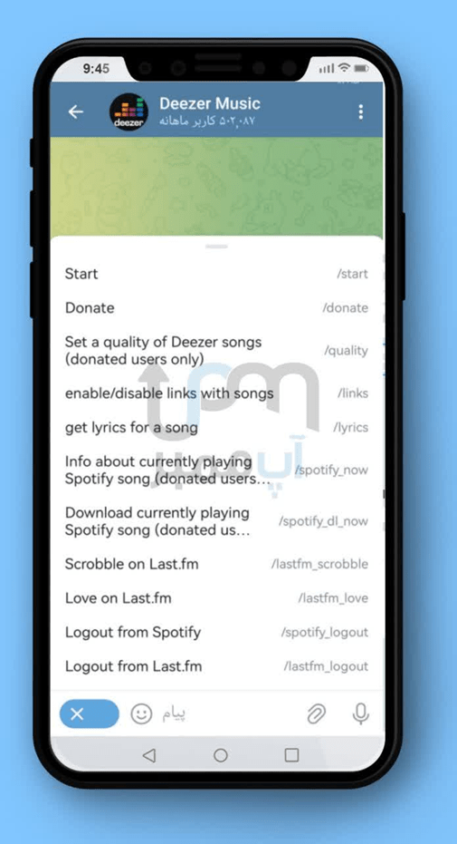 ربات اهنگ یاب تلگرام دیزر deezer music