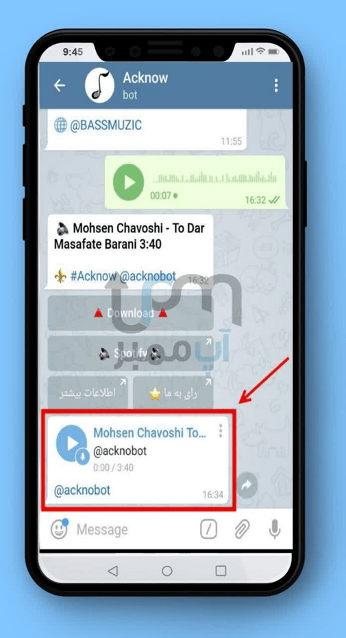 ربات اهنگ یاب تلگرام acknobot